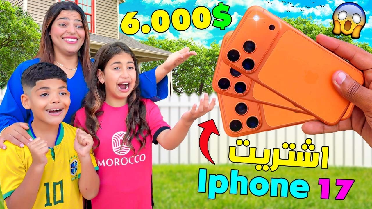 Я купил… 3 iPhone 17 Pro Max 🤑 для жены, сына и сестры 😱 (Потратил $15,000 💵)