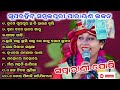 Swapnarani Joshi | Parayana Sambalpuri Song | Swapna rani Joshi | Hits | Mp3 Mp3 Song