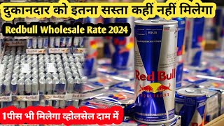 Redbull wholesale price || fmcg wholesale market || kirana store wholesaler