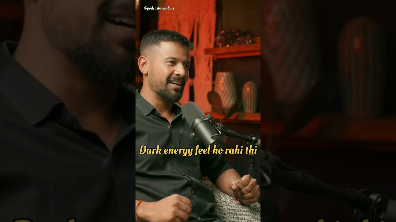 dangerous experience 