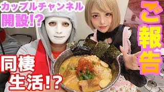 【カップルチャンネル開設？】料理のプロが高級スーパーの材料だけでラーメン作ったらお店の味超える？【Raphael】