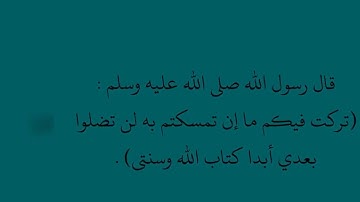 الشيخ كامل يوسف البهتيمي وما تيسر من سورة الفرقان وقصار السور