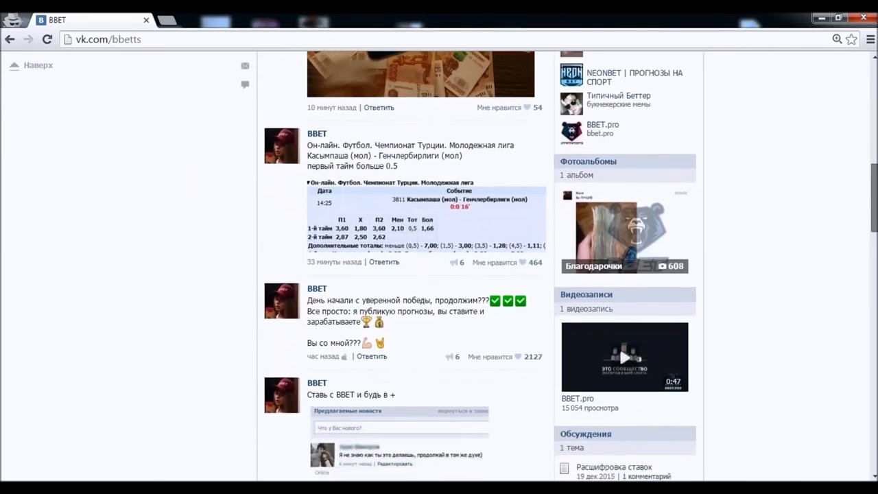 BBET - почему они опасней всех | Разоблачения от STOP CAPPER