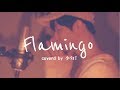 Flamingo（米津玄師）-Acoustic ver.-／少年T(cover)