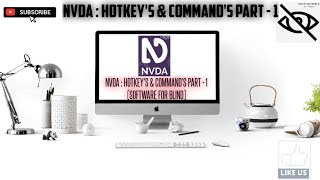 NVDA : HOTKEY'S & COMMAND'S PART - 1  (SOFTWARE FOR BLIND)