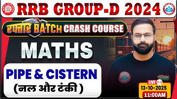 RRB Group D Maths Classes 2025  | Group D Maths Class | RRB Group D Crash Course