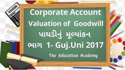 B.Com sem 3  || Corporate Account |Valuation of  Goodwill | પાઘડીનું મૂલ્યાંકન ||ભાગ 1- Guj.Uni 2017