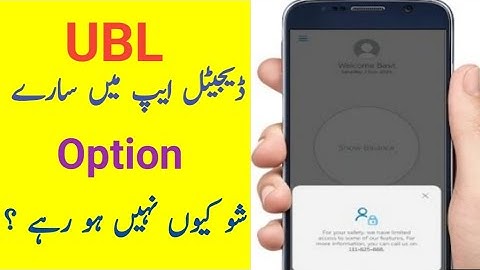 UBL App Mai kch option show kyn nhe ho rhy | How to enable UBL digital app feature | UBL Digital App