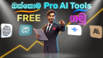 Free AI Tools 2025 – Get Access Without Paying 💯