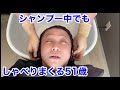髪のボリュームがなくてハゲに見えるので美容室でアドヴァイスもらうの！