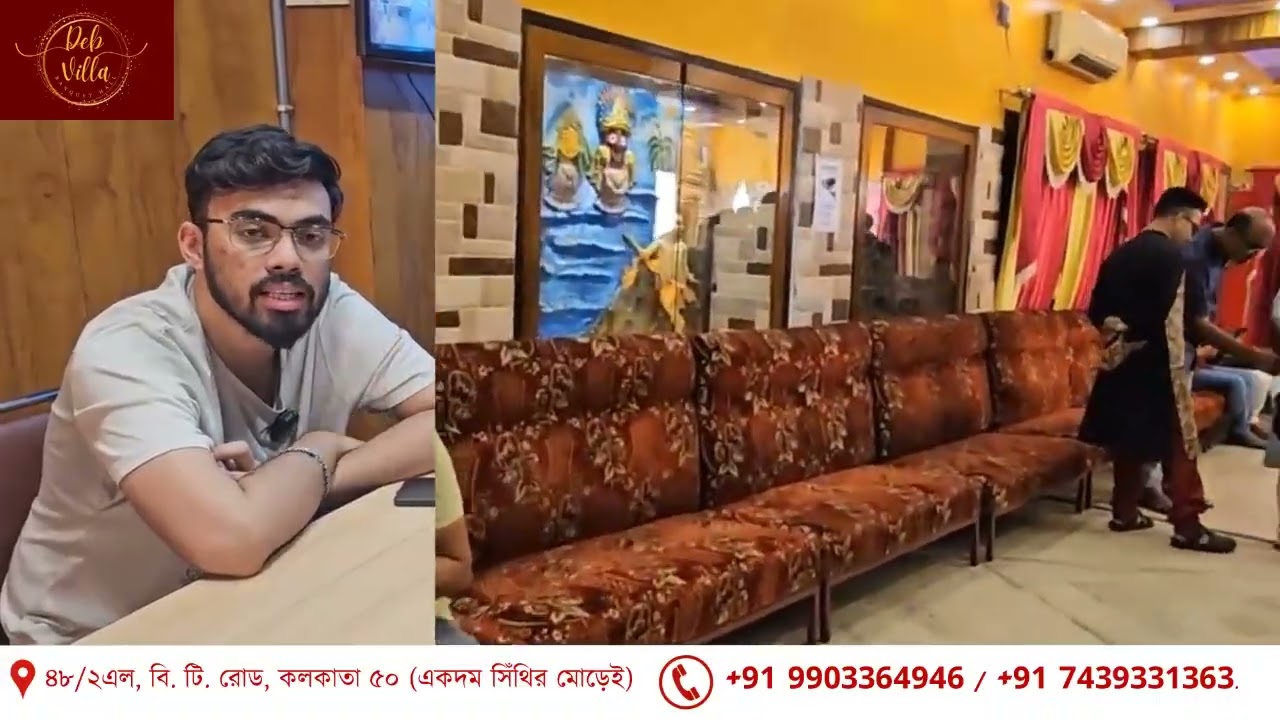 Testimonial | Customer Feedback | ⭐️⭐️⭐️⭐️⭐️ | Debvilla Banquets | Annaprashan Venue | Sinthi