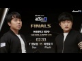 Eng afreecatv starleagueasl s2 finals