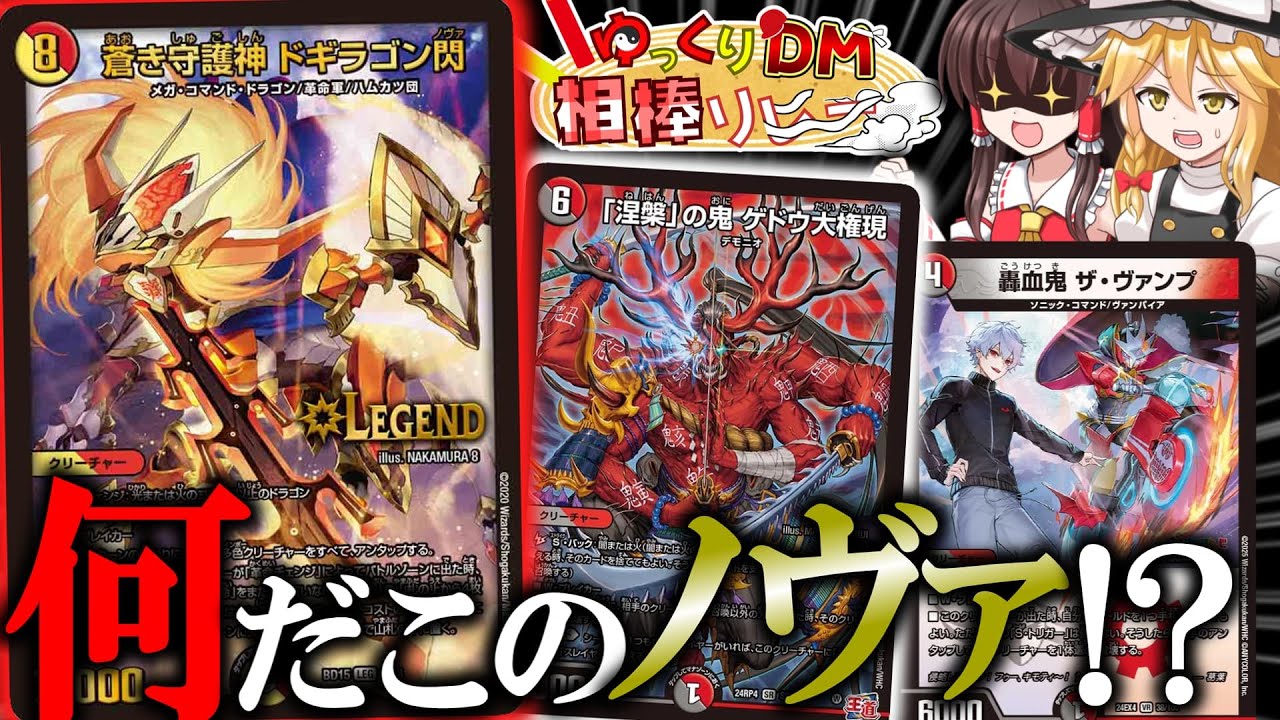 I was able to create a loop deck using the super-powered