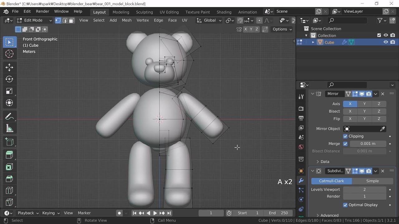 블렌더 기초 :: 16 곰인형 - 모델링 블로킹