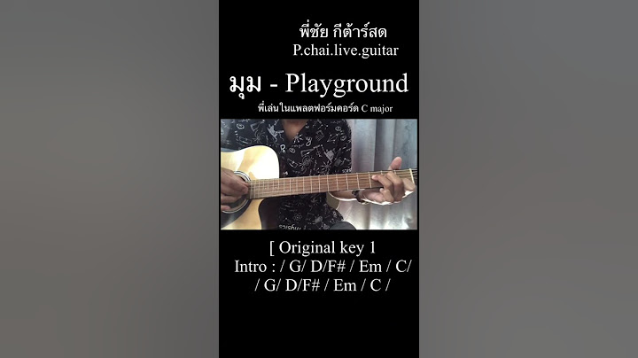 Chordtabs.in.thคอร ดก ต าร _ม ม-playground-79.html