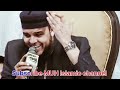 Alam tera deewana // Hafiz Abubakar Madni Mp3 Song