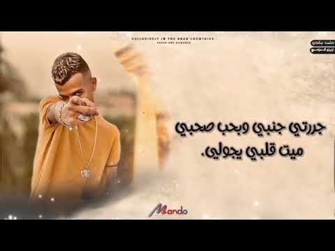 حالات وتس مهرجان بيع حياتي بسكر للاتي عصام صاصا و حمودي لسه منزلش 