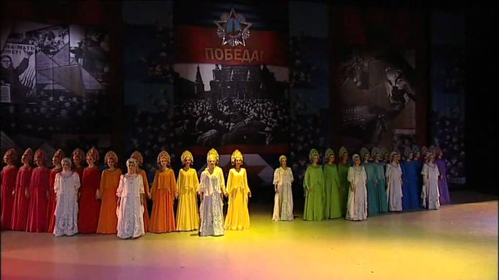 ГАХА "Берёзка" им.Надеждиной, Хоровод "Радуга" - YouTube