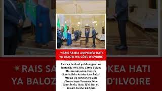 RAIS SAMIA APOKEA MABOZI WAPIYA LEO