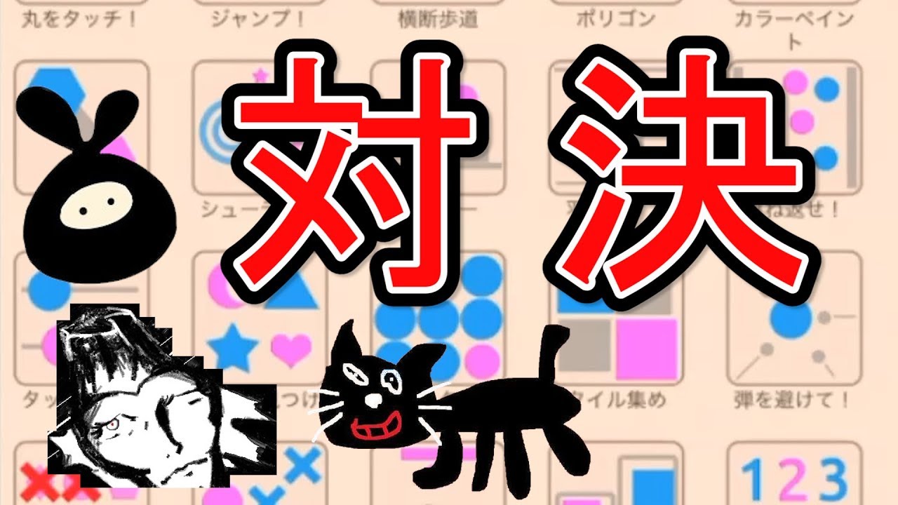 【対決】3人がスマホ1つでゲームを遊んだら頭がおかしくなった。