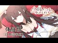アズレンASMR「初月とくつろぎカップルプレイ」体験版【日本語字幕】