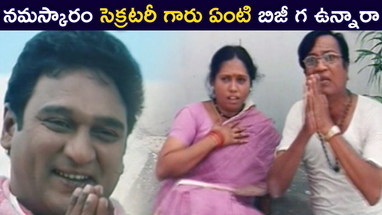 Krishna Bhagavan Ultimate Comedy Scene | TFC Comedy Time brahmanandam comedy scenes ravi teja