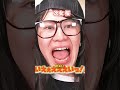兄弟におじさんが紛れてる・・!!#ネクストサウナ