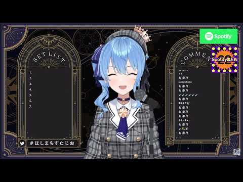 Hoshimachi Suisei [星街すいせい] - ours 【白銀ノエル/Shirogane Noel】