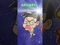 へいてんさんの番組ジャグランキングのOPテーマです。SUNOで作りました