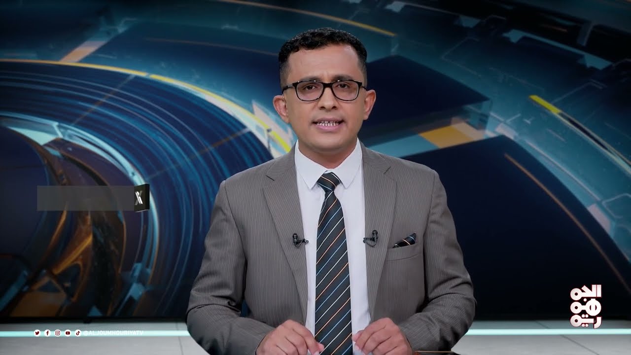 المسار | قطع إمدادات إيران للحوثي... إنجازات جديدة للمقاومة الوطنية