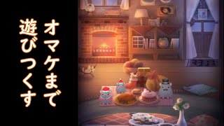 【Stray Cat Doors】迷い猫の旅完全攻略 screenshot 2