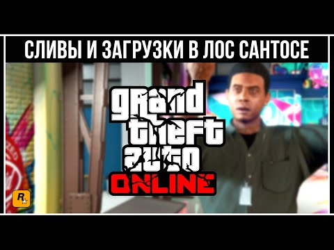 Video: Uden For Xbox Går Han I GTA Online