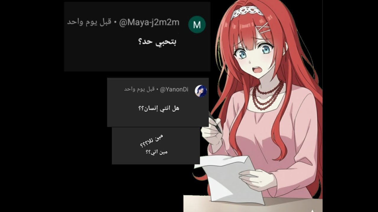 اسئله المتابعين 😱الجزء الاول (انفضحت) 😰