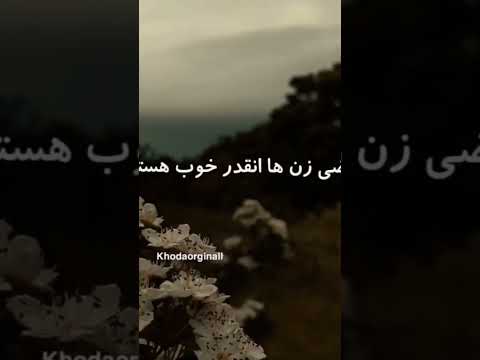 سه زنی که در قیامت با حضرت زهرا محشور می شوند