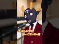難読漢字が読めないやつのカラオケ動画 - 唱 / Ado #shorts