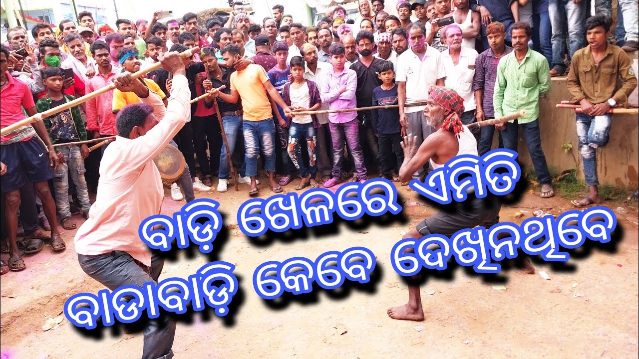 Badi khela ||#singerbubunkumarvlog #odiavlog #viralvideo