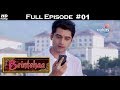 Beintehaa  full episode 1  with english subtitles