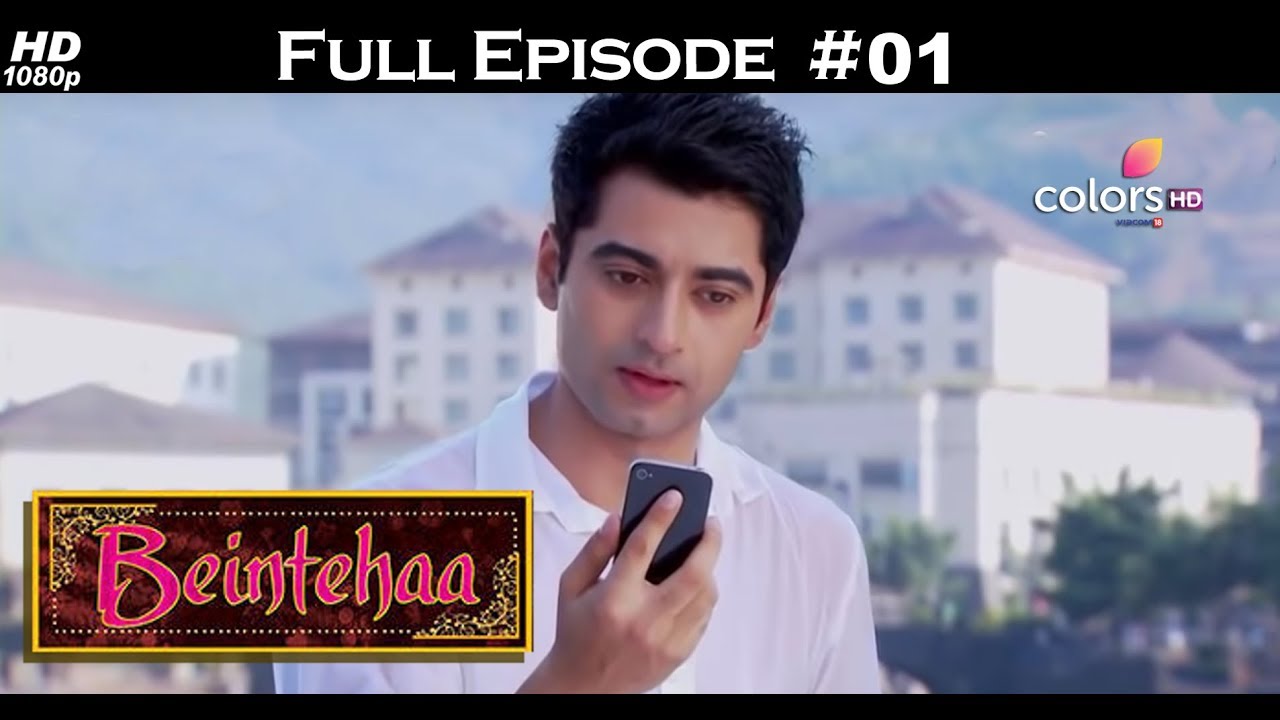 Beintehaa episode 1