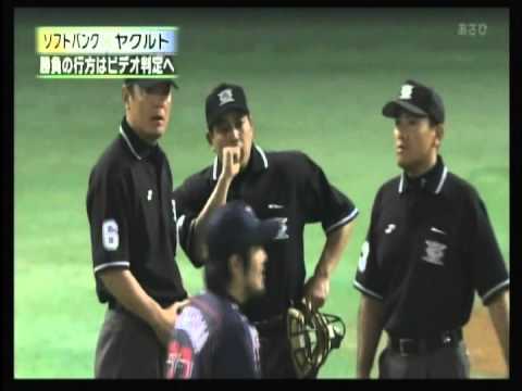ヤクルト × ソフトバンク 松田サヨナラ本塁打ならず 2014/6/1 得点ハイライト