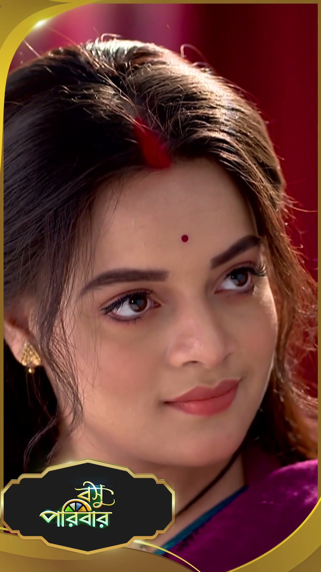 #Basu Paribar  #sunbanglaserial #shorts #ytshorts
