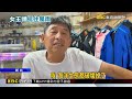 野柳漁港變「黃港」 大雨沖刷山區土石釀禍@newsebc