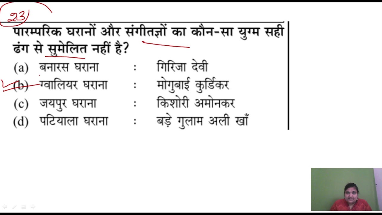 ​UGC NET/ | Sociology | Mega Marathon UGC  | BPSC TRE 4.0 latest  | JSET |MPSET|@RojgarwithAnkit