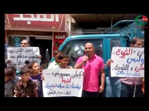 ائتلالف جرش للتغير ينفذ وقفة احتجاجية ..