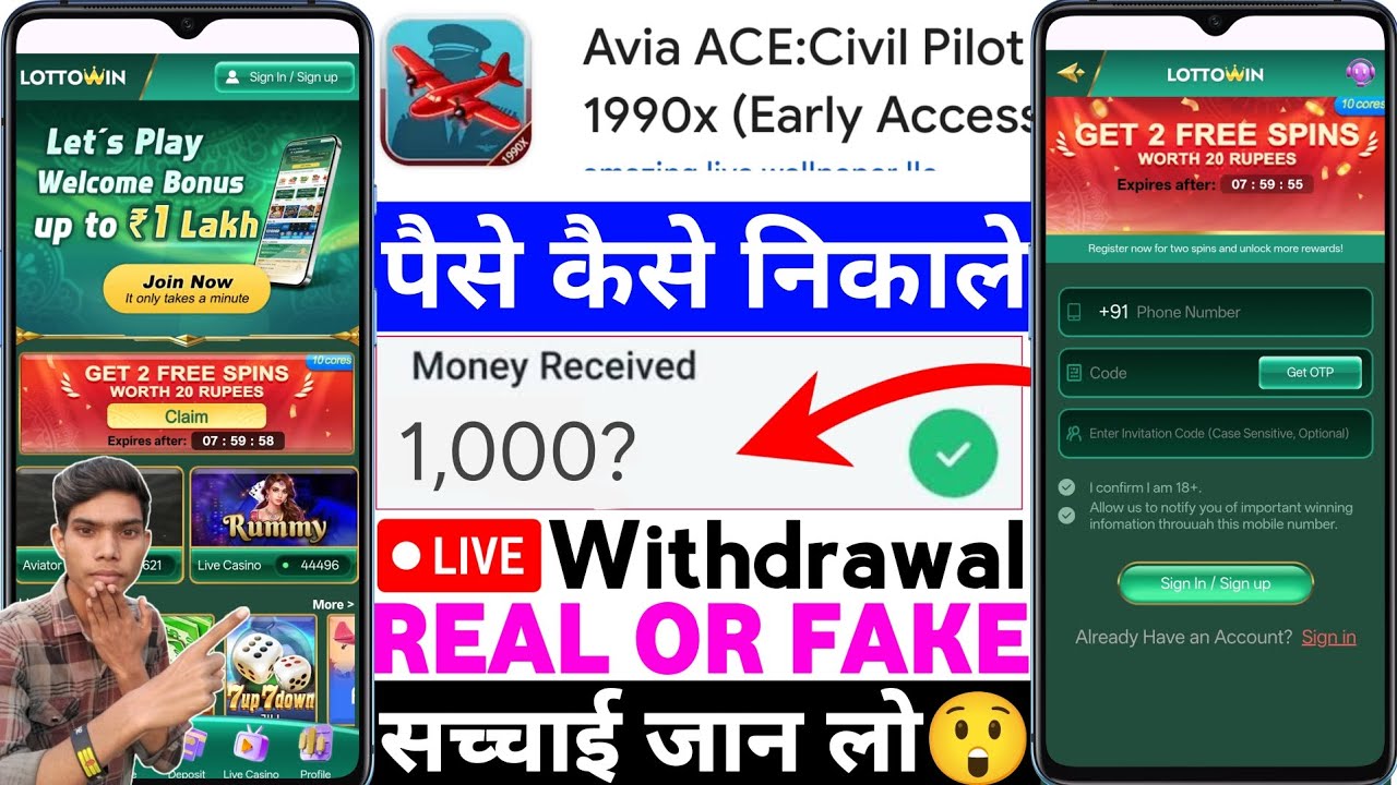 Avia ACE Civil Pilot 1990x App Real Or Fake |Avia ACECivil Pilot 1990x Game Withdrawal |Legit Review