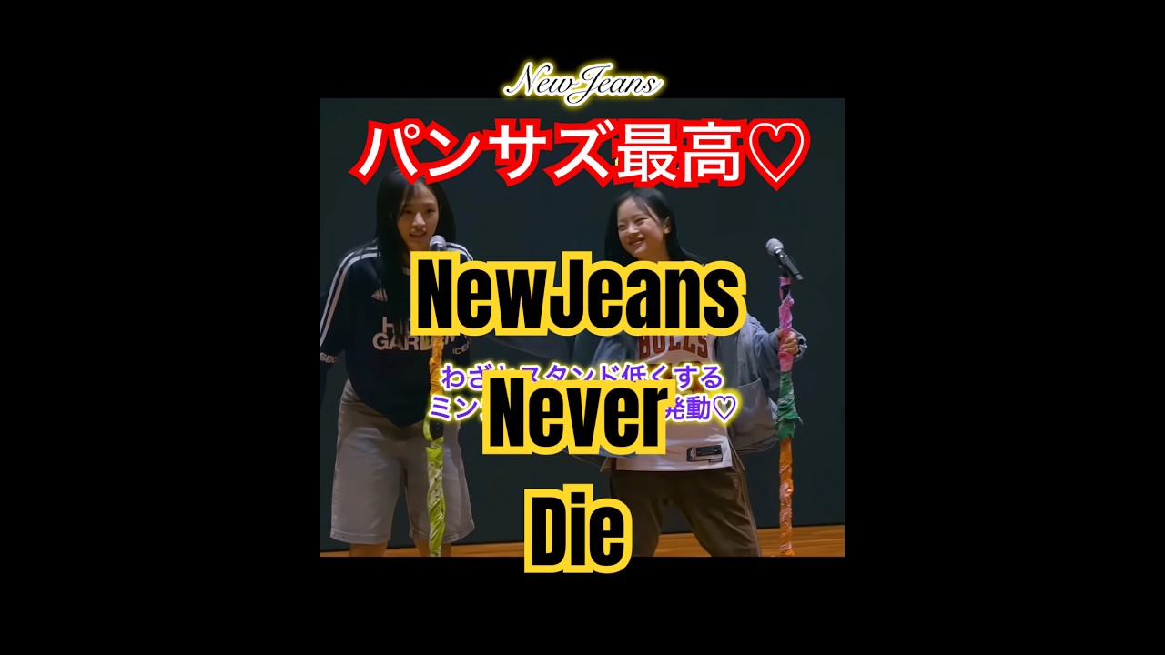 ニュジたちの世界観がまた見れる‼️
