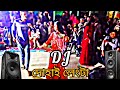 দোহাই লেংটা।Eid Special Song।