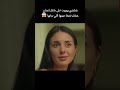 عشان تغيظ حب بها بتجيب إنسان الي مكانه اكشن Movie افلام Film فيلم 