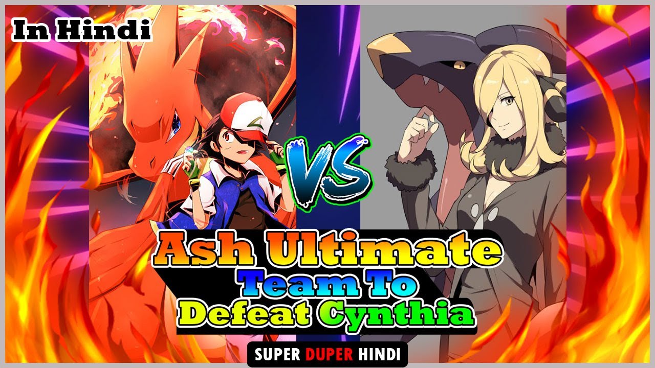 Ash Ultimate Pokemon Team To Defeat Cynthia Ash Strongest Pokemon