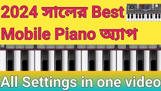 মোবাইলে পিয়ানো শিখুন The best performance mobile piano app 2024 /How to learn piano in all settings screenshot 5