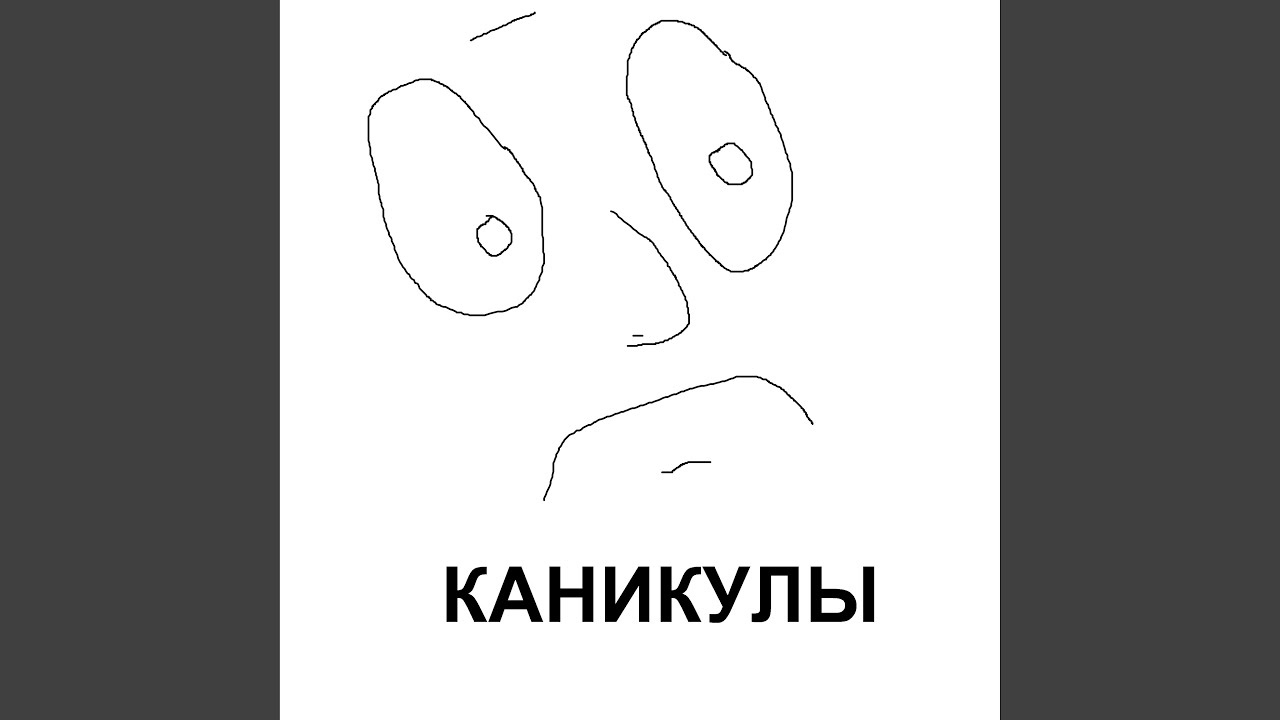 Киа Спектра - YouTube